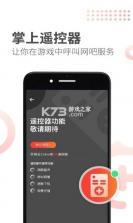 简喵 v5.22.1 app官方最新版本 截图