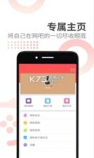 简喵 v5.22.1 app官方最新版本 截图