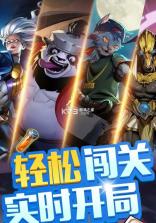 圣魂纷争秒杀 v1.0.41 游戏 截图