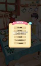 伊拾七小家 v1.0.0 游戏 截图