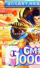 暗黑封魔录 v1.0 满v版 截图