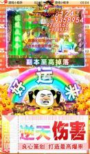 暗黑封魔录 v1.0 满v版 截图