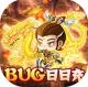 追妖记bug充值版v1.1