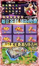 一统天下 v1.0.0 满V送真充版 截图