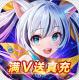 一统天下送1000元充值卡版v1.0.0
