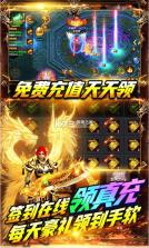 雷霆炸翻天 v1.0.0 送百万真充版 截图