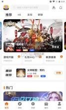 冰月游戏盒 v3.0.22407 app安卓版 截图