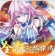 七色无限元宝版v1.0
