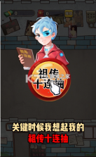 2048推砖块 1.0.0 游戏 截图