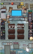 2048推砖块 1.0.0 游戏 截图