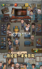 2048推砖块 1.0.0 游戏 截图