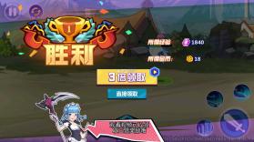 乱斗小姐姐 v1.0.06 破解版无限钻石和金币 截图