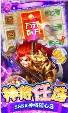 霹雳决 v1.0 送神将版 截图