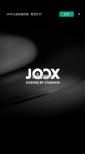 JOOX Music v7.15.0 破解版 截图
