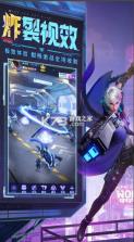 天启之光 v1.0.2 最新版 截图