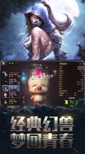 风暴魔域2 v2.6.2 2022版本 截图