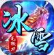 霸世群雄无限灵符版v1.0.0