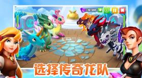 萌龙大乱斗 v8.1.0 2024最新版 截图