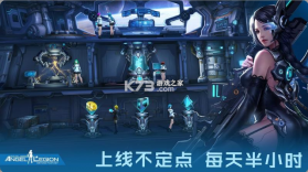 女神星球 v70.1 2023年最新版 截图