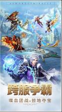 奇迹之剑 v1.8.4.69 2022最新版 截图