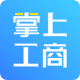 河南掌上工商官方app(河南掌上登记)v2.2.50.0.0116