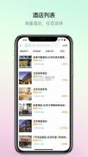 熊猫票务 v23.09.25 官方版 截图