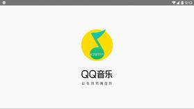 QQ音乐 v5.3.0.15 HD版下载 截图
