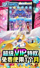 奇幻森林岛 v1.0 超级vip特权版 截图