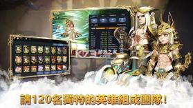 潘多尼亚传奇 v1.2.103 游戏 截图