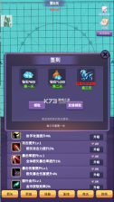 一支支支支箭 v2.0.0 免广告破解版 截图