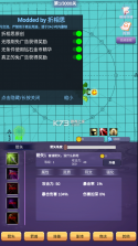 一支支支支箭 v2.0.0 免广告破解版 截图