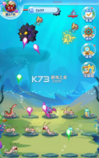 超级进化物语 v1.0.0 官方版 截图