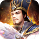 三国志谋定版安卓版v1.43