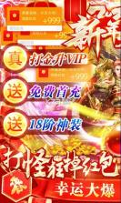 沙城之战 v1.0.0 新年红包版 截图