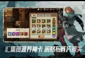 末日来袭 v1.1.1 网易版 截图