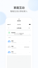 ycc365plus v5.1041.6.9580 最新版本2023 截图