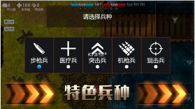 铁血雄心1942 v1.0 游戏 截图