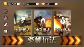 铁血雄心1942 v1.0 游戏 截图