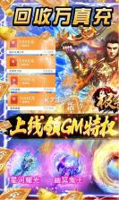 极武尊 v2.0.2 高爆版 截图