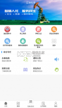 辽油社保 v1.0.2 app下载安装 截图