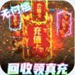 极武尊 v2.0.2 1元月卡版