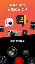 dazz相机 v2.9 app官方版 截图