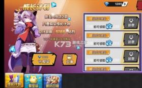 人气动漫大乱斗 v1.9.136 2022版本 截图