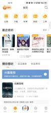 懒人畅听 v7.0.9 去广告版下载 截图