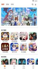 侠玩助手 v3.1.6 app安卓版 截图