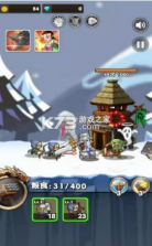 堡垒军团 v0.0.1 游戏 截图