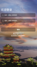 平安江西 v2.6.5 app 截图