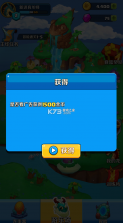 育龙达人 v1.1.6 破解版 截图