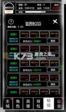 不正经西游 v1.4.1 安卓版 截图