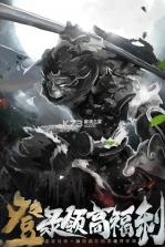 不正经西游 v1.4.1 安卓版 截图